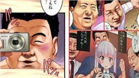 ▲日本H漫　毛澤東習近平登主角。（圖／翻攝自twitter）
