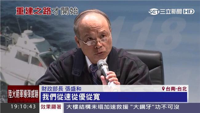 巴拿馬文件驚見國發基金？財長急回應