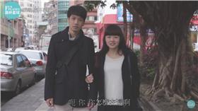 情人節,靠杯星球▲圖／翻攝自YouTube