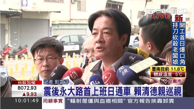 土壤液化增百件　賴清德說要這樣解決