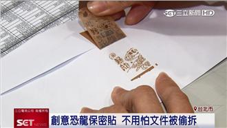 迎開工！辦公、文具小物用創意搶商機