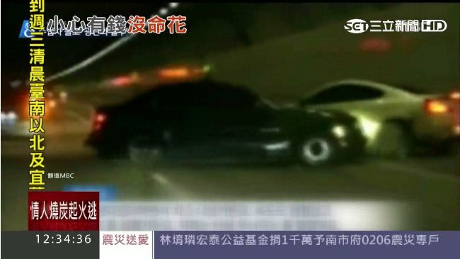 惡劣飆仔隧道追撞2車　還詐領保險金