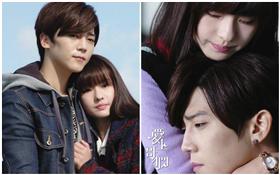 《愛上哥們》青娜臉書