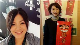 陳沂
陳亭妃
翻攝臉書