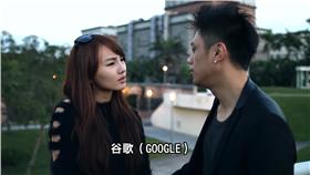 黑男,壽司張佳瑩,取綽號,歡心,稱讚,特別