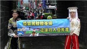 王朝馬漢 (大同分局提供)