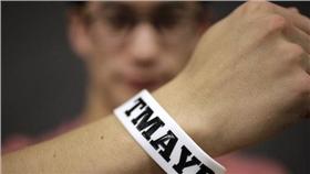 MIT學生設計自殺防治機制。（圖／美聯社／達志影像）