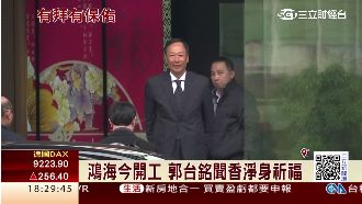 鴻海開工討吉利　郭台銘聞香淨身祈福