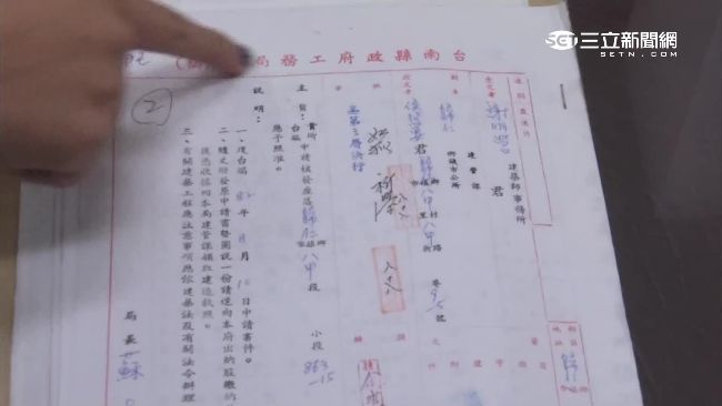 維冠頻改設計圖　工務局只認1次變更