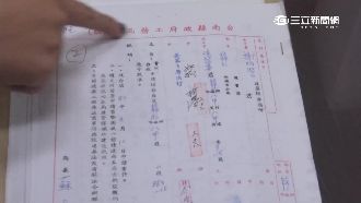 維冠頻改設計圖　工務局只認1次變更