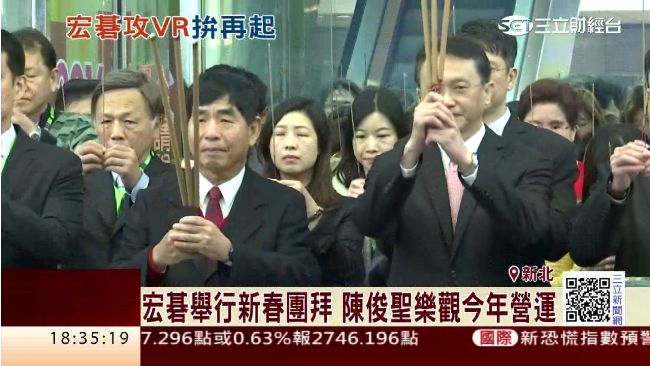 宏碁新春團拜　陳俊聖樂觀今年營運