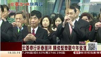 宏碁新春團拜　陳俊聖樂觀今年營運