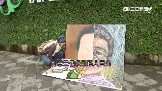 花博賣畫罰錢！參展藝術家嘆法令僵化