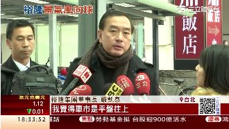 新春團拜！嚴凱泰看好景氣平盤往上