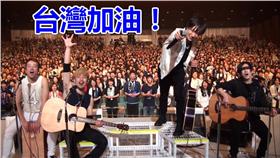 My Friend,SPYAIR,台日友好,樂團,粉絲,地震,合唱▲圖／翻攝自YouTube