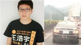 擋救護車、王浩宇／來源：三立新聞台