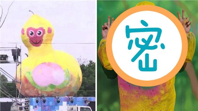 圖／真人版福祿猴？網友：你會發光嗎