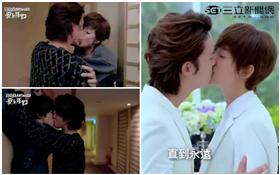 《愛上哥們》I Do篇