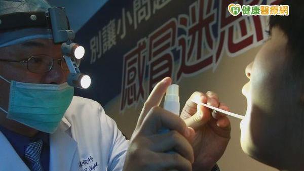 感冒喉嚨痛偏方多　「碘」殺菌才有效