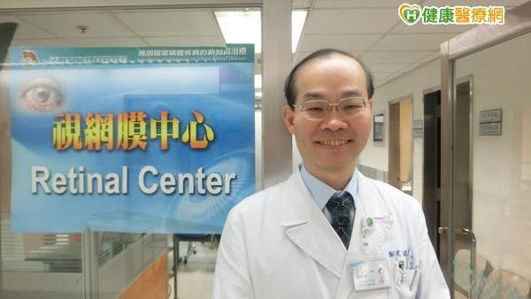 黃斑部病變恐失明　息肉狀脈絡膜治療
