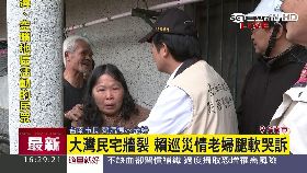 賴神慰腿軟1600