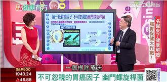 「腸」保健康　迎接好「胃」來