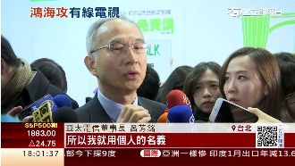 499之亂後　亞太電信積極應對