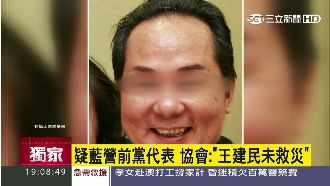 王建民遭起底　疑似是前國民黨黨代表