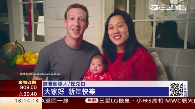 防收購！佐克伯高價買鄰居豪宅再出租
