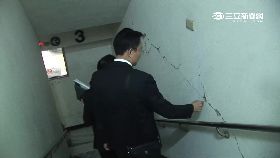 商辦裂危險2400.