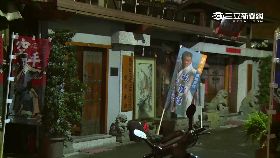 珊)切磋變圍毆0600