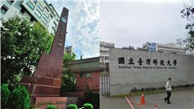 台科大,政大/台大維基百科、政大網站