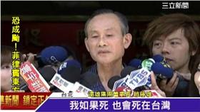 趙藤雄（資料照）