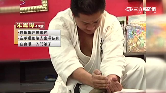涉圍毆武術家！朱雪璋曾打斷民眾肋骨