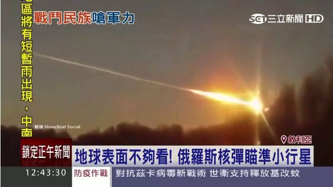 俄軍演「怪物」曝光！還備核彈炸行星