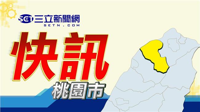 桃園圳溝尋獲浮屍　為4天前落水男童