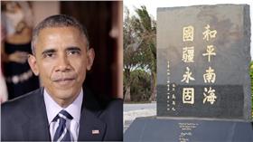 歐巴馬／臉書、太平島／外交部
