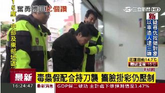 假面毒蟲逆襲！勇警掛彩仍奮力緝要犯