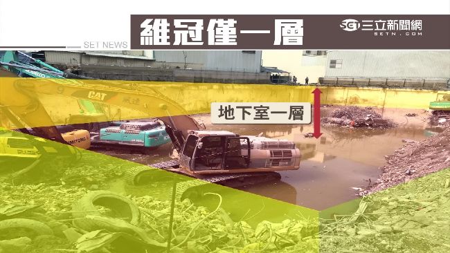 省成本？16樓維冠地下僅1層難承重