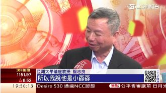挺DRG　楊志良同台嗆葉金川小孬孬