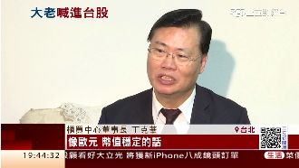 喊進台股　丁克華：大家趕快危機入市