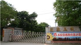 莊敬高職（圖／翻攝自Google Map）