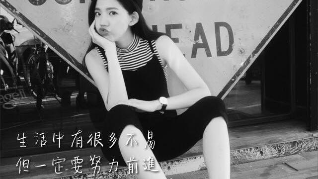 「交給時間」陳艾琳堅強要粉絲別擔心