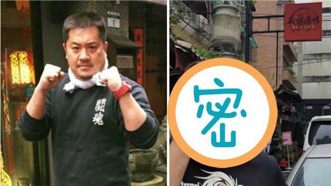 這動作惹火朱元璋後代？他慘遭斷腳筋
