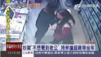 和老公吵架　女賭氣持斧搶超商等坐牢