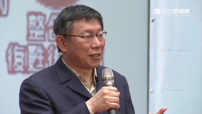 和中央不同調　柯P：沒治療寧不診斷