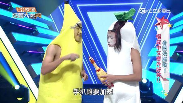 手扒雞加辣？BigBang再被惡搞