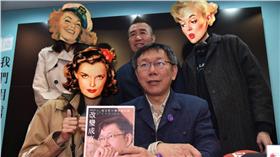 柯文哲,簽書,名模,林又立,林可彤▲圖／台北市政府提供