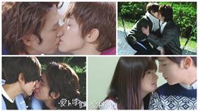 《愛上哥們》臉書