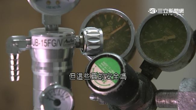 氧氣瓶檢測鬆散　恐成「不定時炸彈」